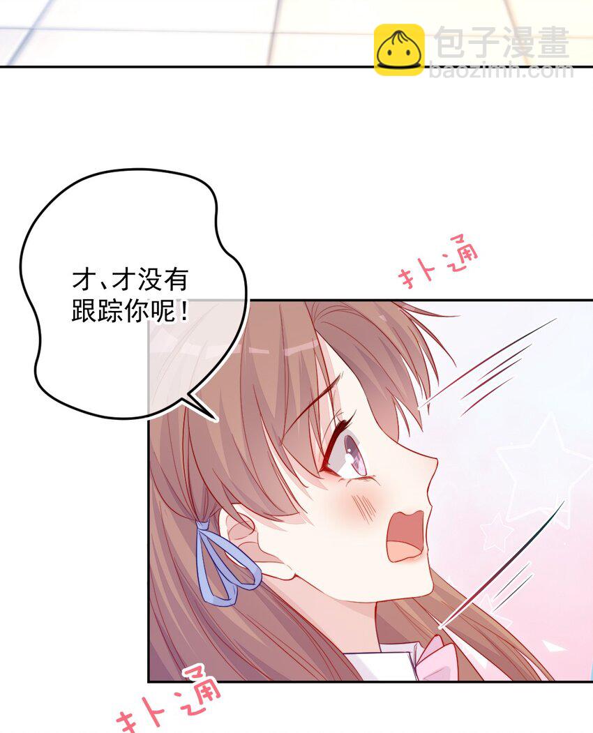 第03话 做朋友-第3话