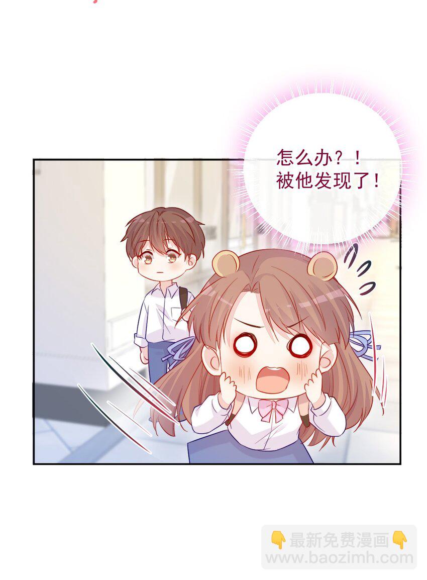 第03话 做朋友-第3话