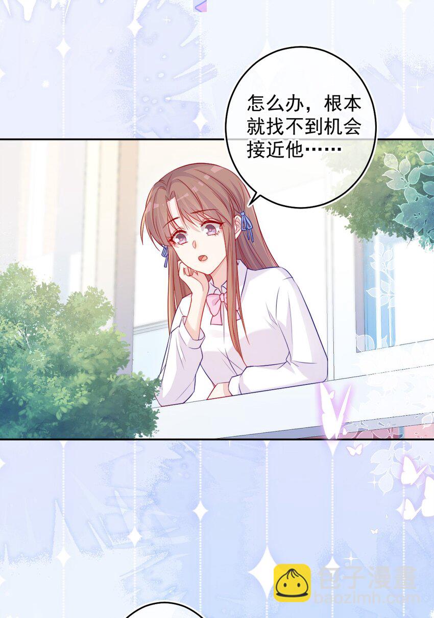 第03话 做朋友-第3话