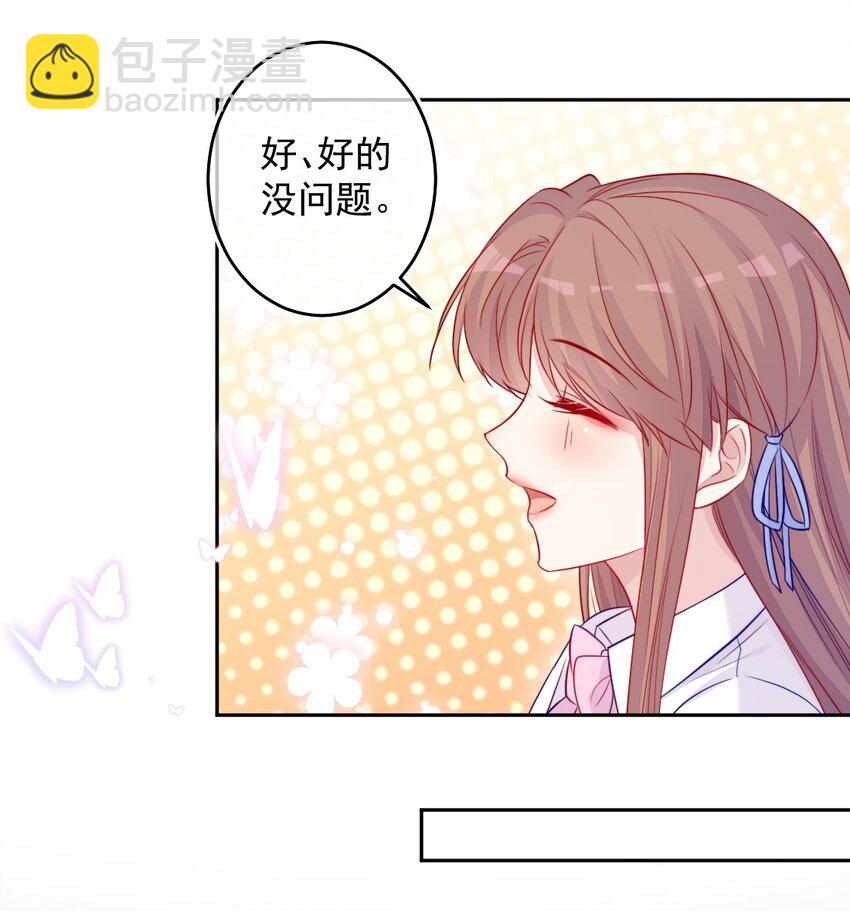 第03话 做朋友-第3话