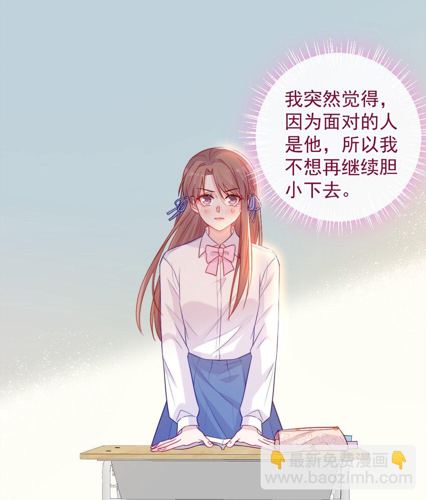 第03话 做朋友-第3话