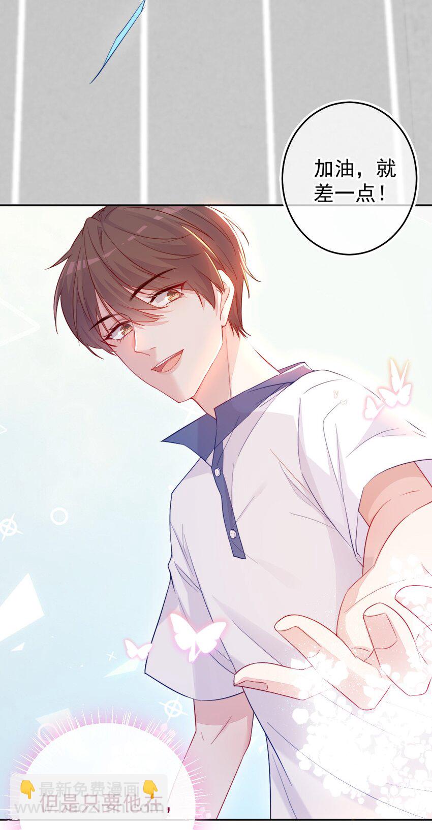 第03话 做朋友-第3话