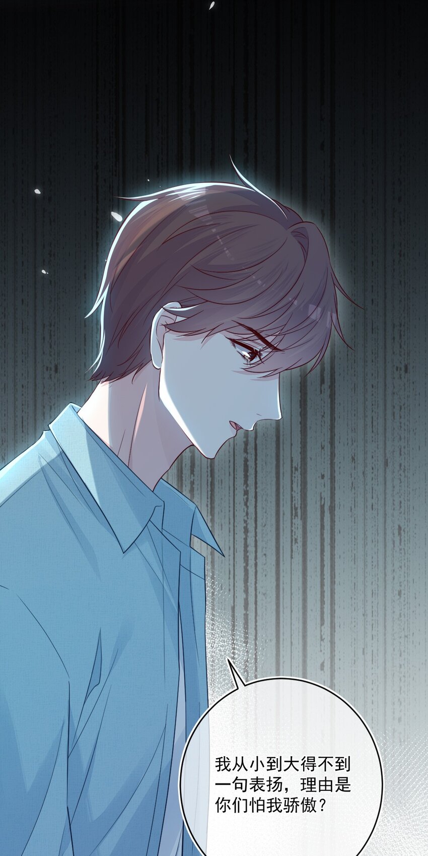 第21话 别说了-第21话