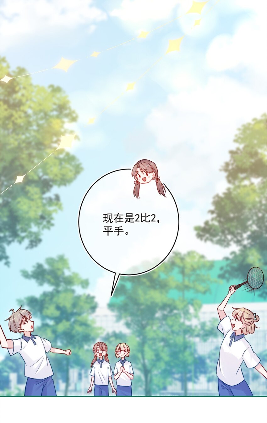 第21话 别说了-第21话