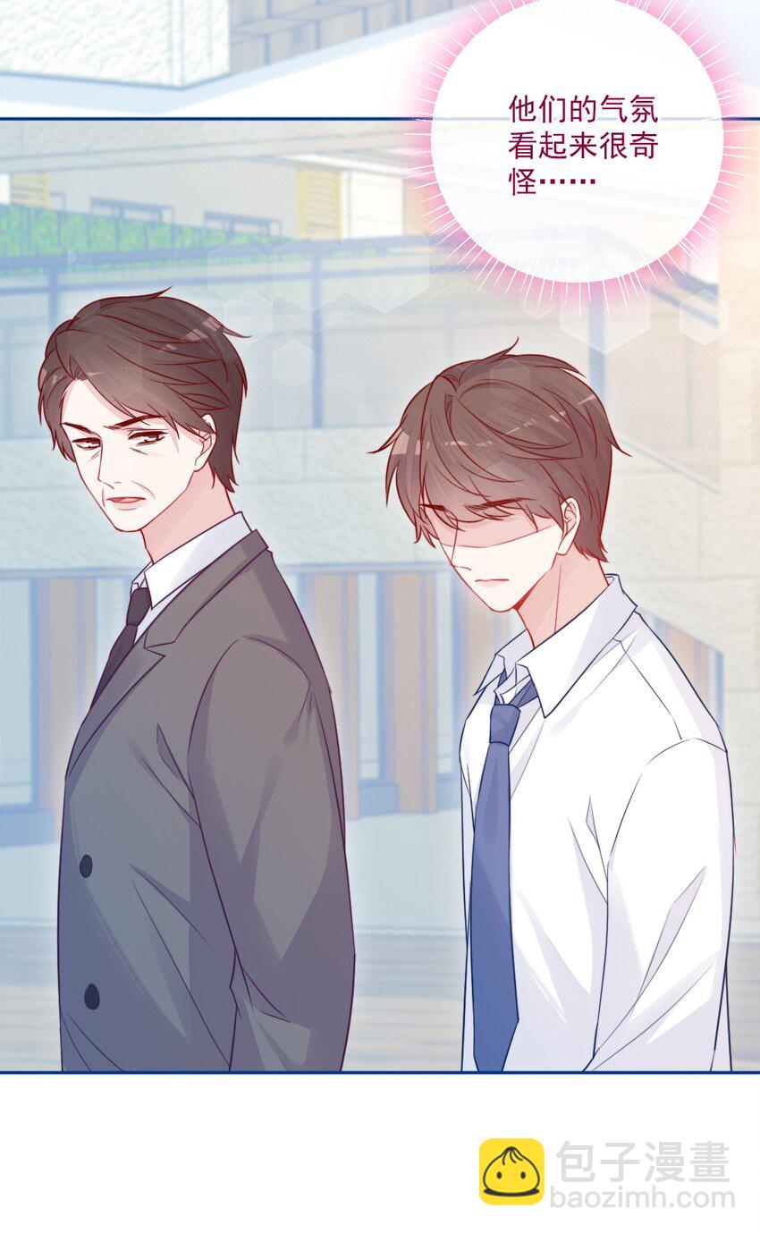 第21话 别说了-第21话