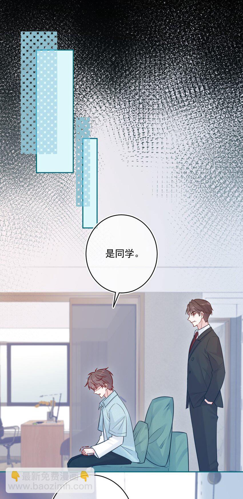 第21话 别说了-第21话