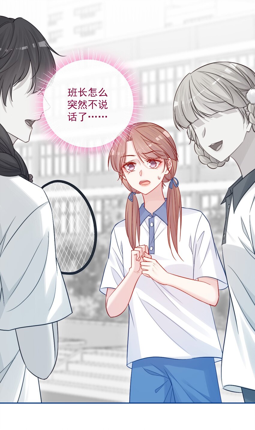 第21话 别说了-第21话