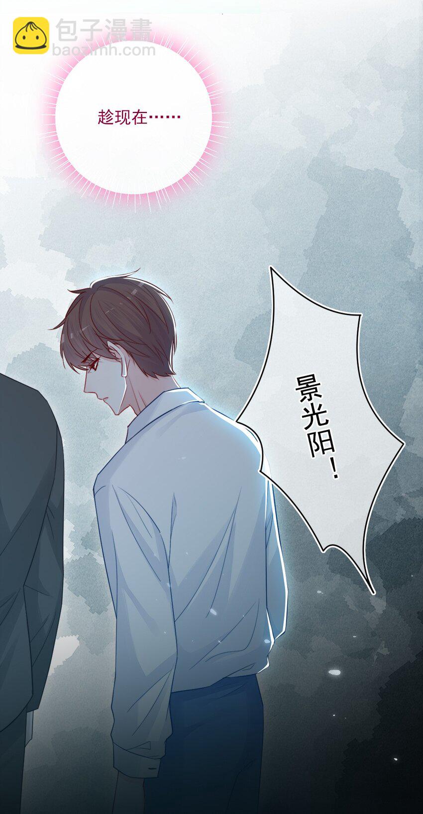 第21话 别说了-第21话