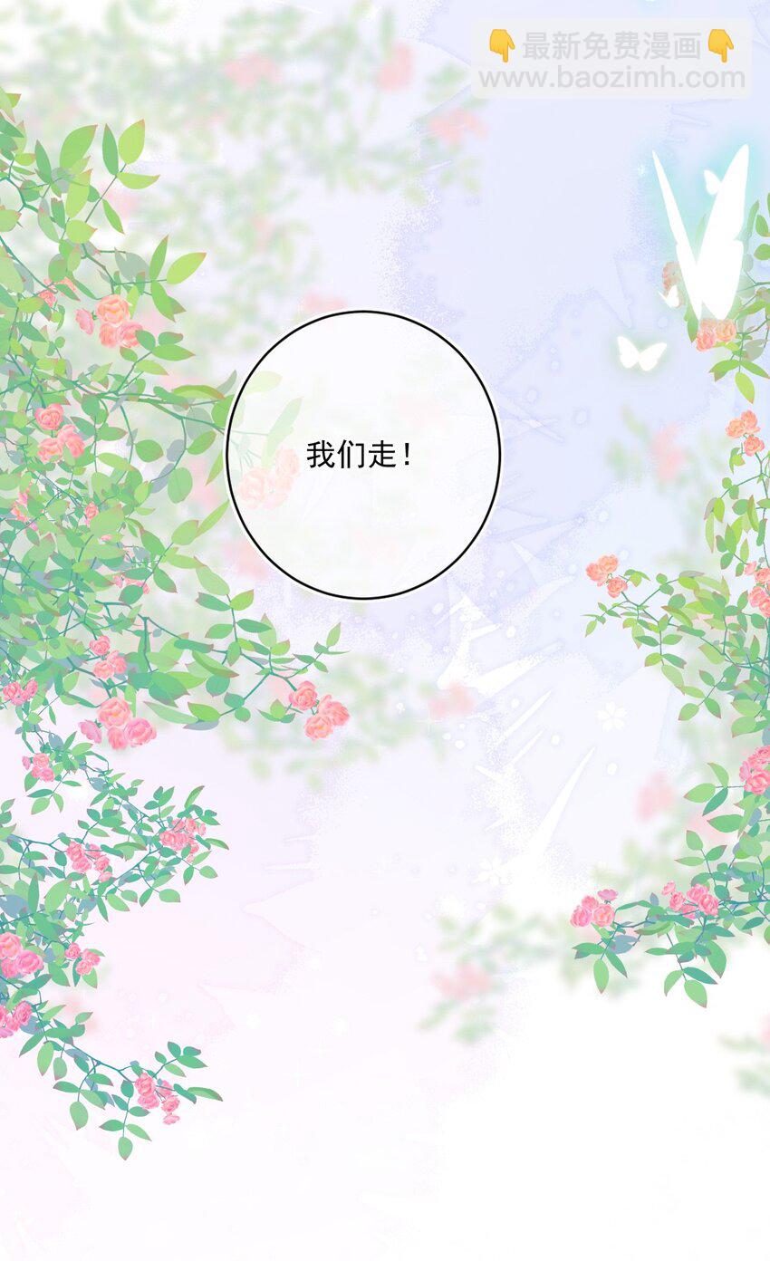 第21话 别说了-第21话