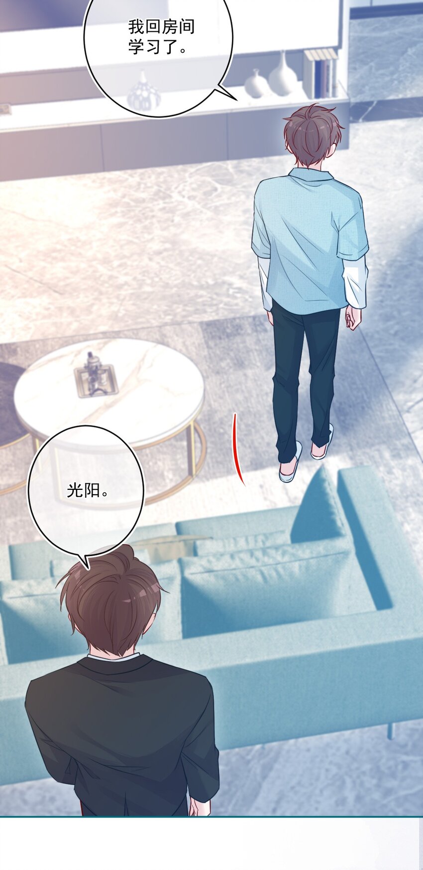 第21话 别说了-第21话