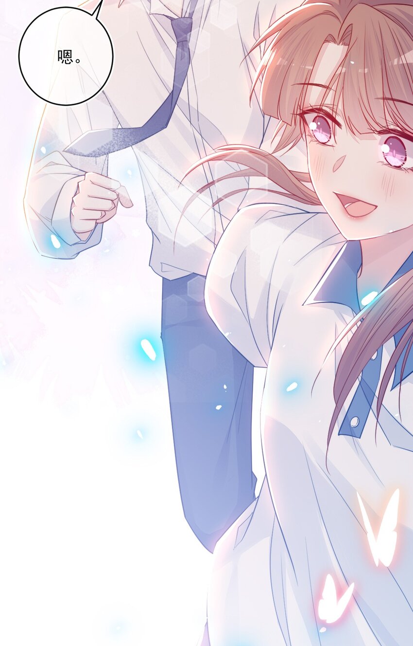 第21话 别说了-第21话