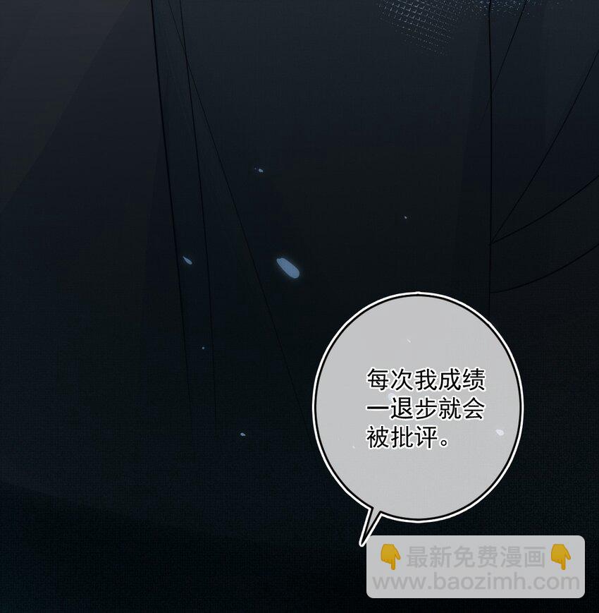 第21话 别说了-第21话