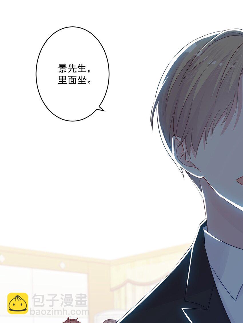 第23话 我不要(1/2)-第23话