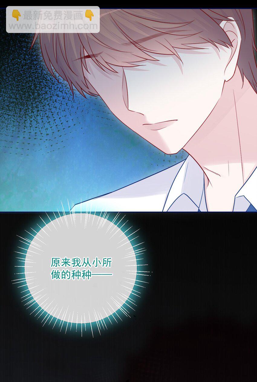 第23话 我不要(1/2)-第23话