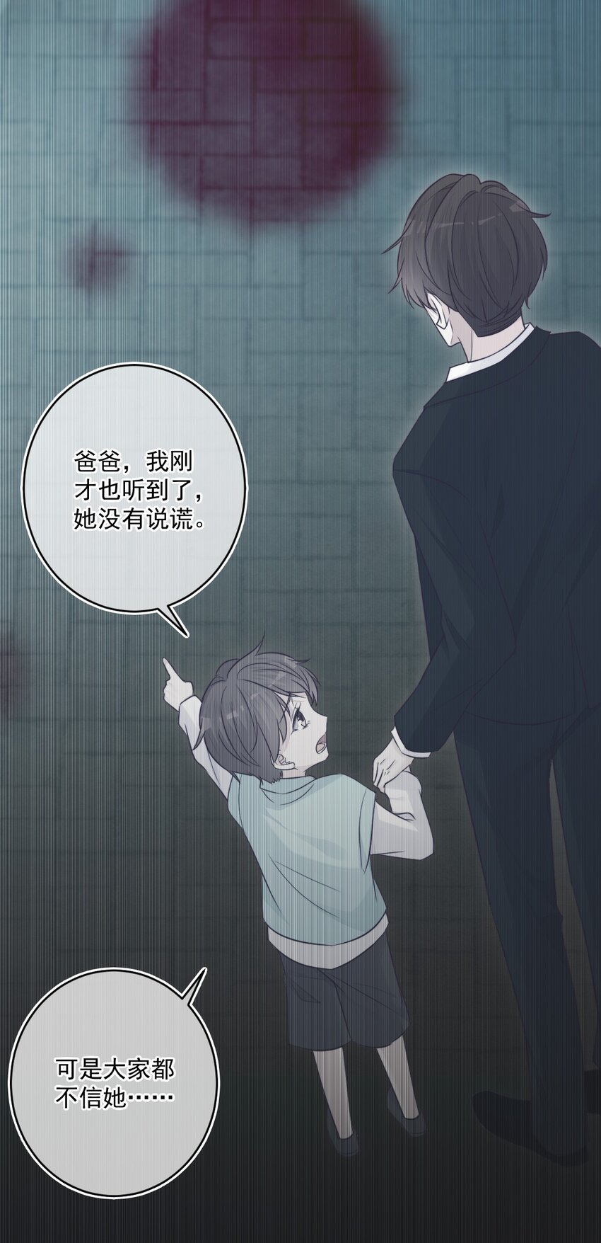 第23话 我不要(1/2)-第23话