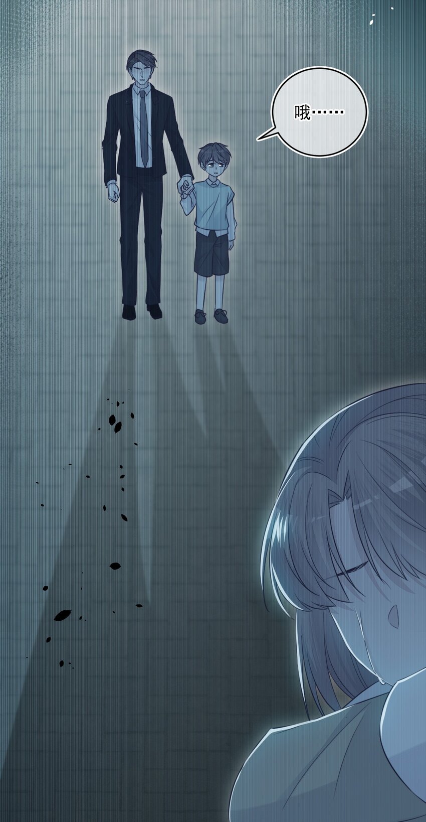 第23话 我不要(1/2)-第23话