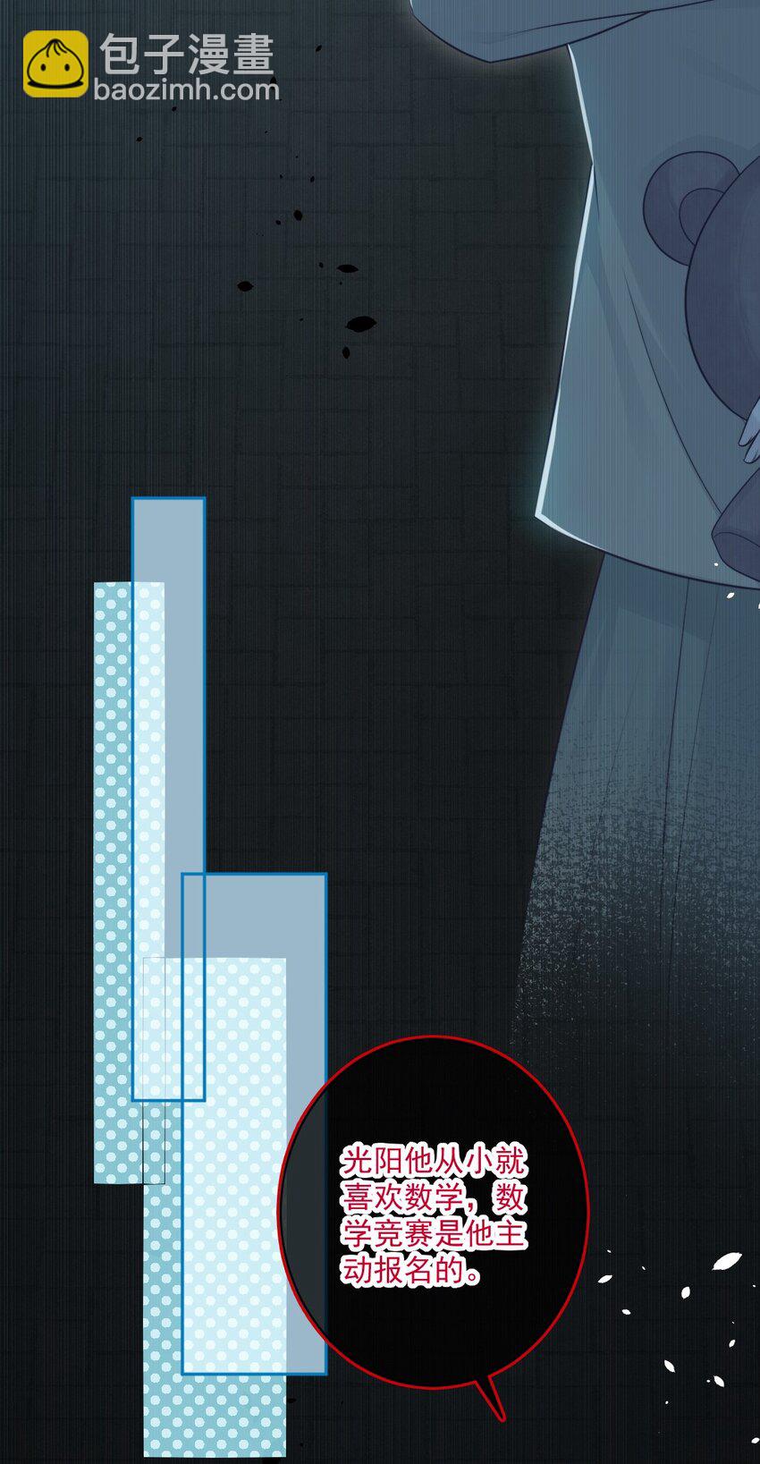 第23话 我不要(1/2)-第23话