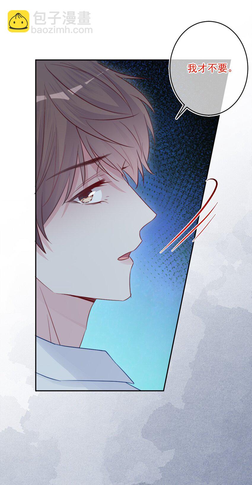 第23话 我不要(1/2)-第23话