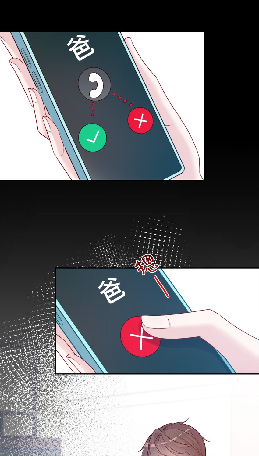 第23话 我不要(1/2)-第23话