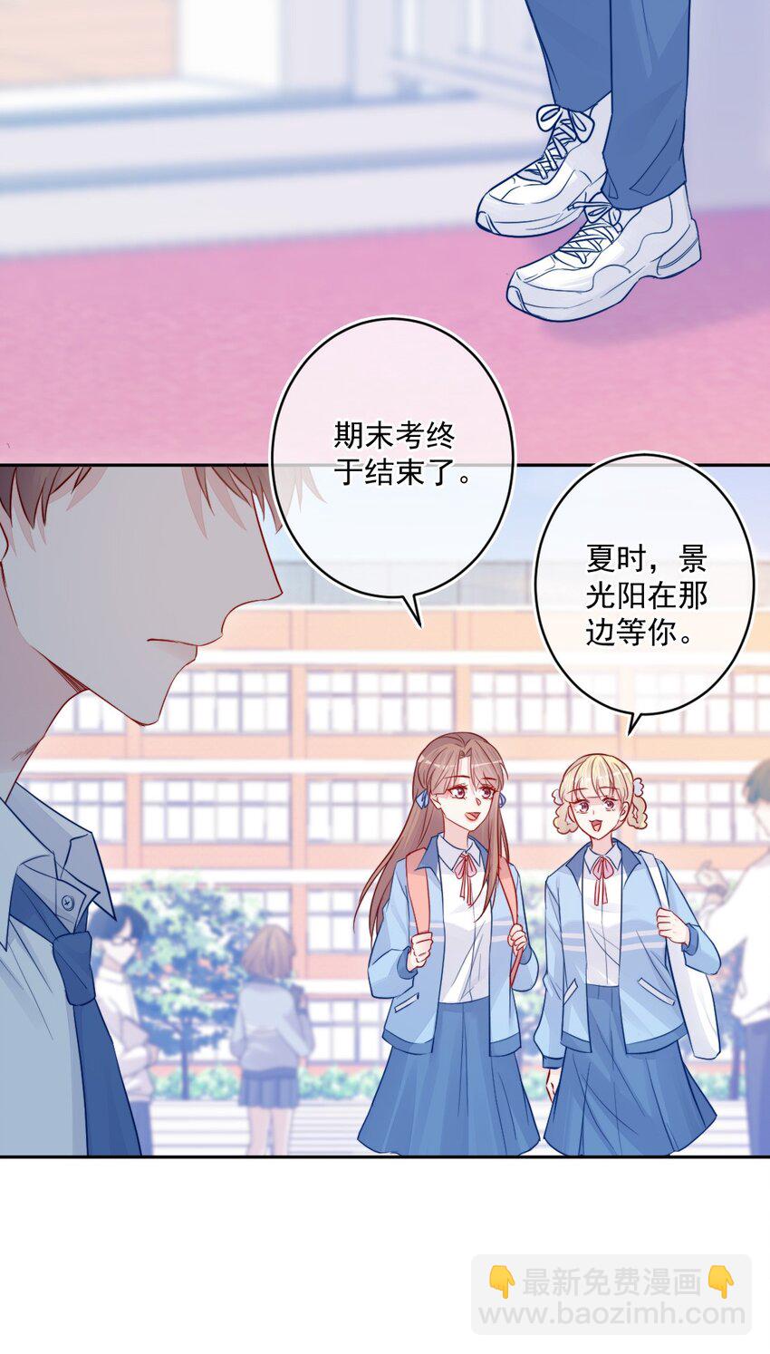 第23话 我不要(1/2)-第23话