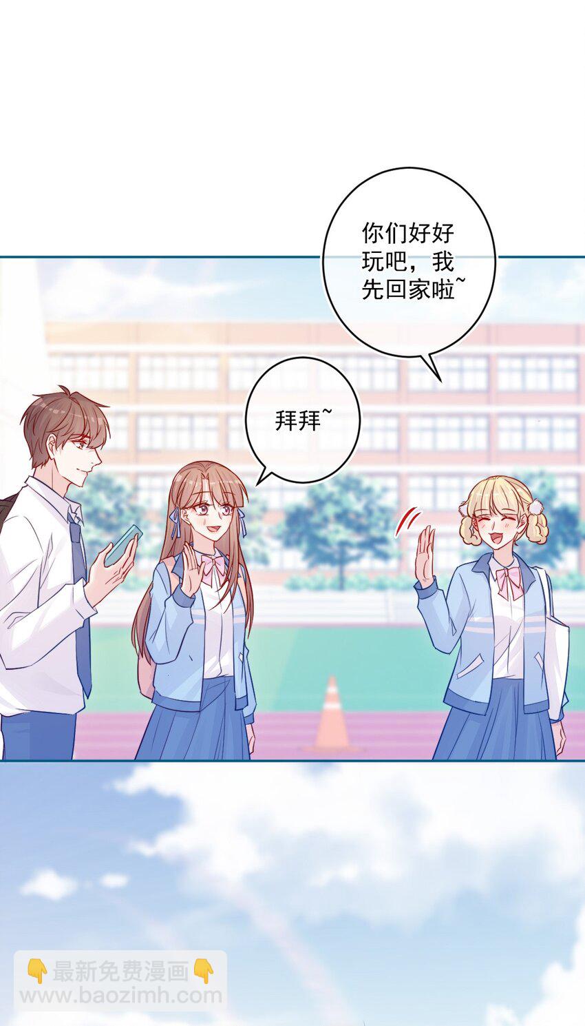 第23话 我不要(1/2)-第23话