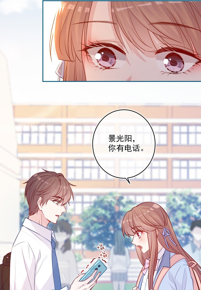 第23话 我不要(1/2)-第23话