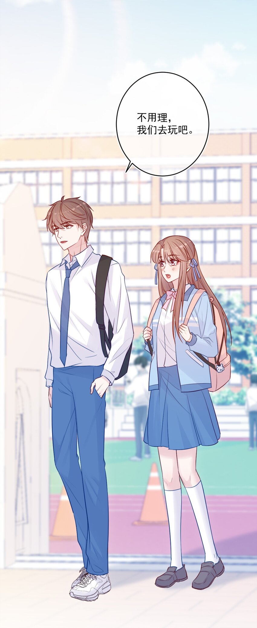 第23话 我不要(1/2)-第23话