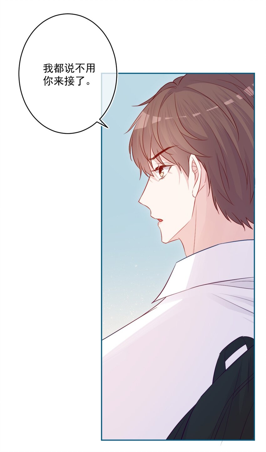 第23话 我不要(1/2)-第23话