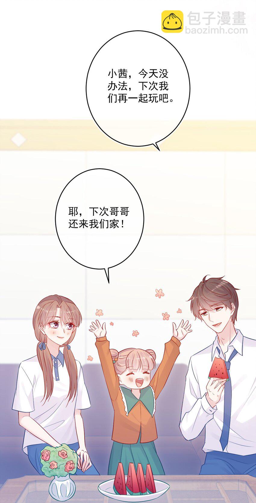 第23话 我不要(1/2)-第23话