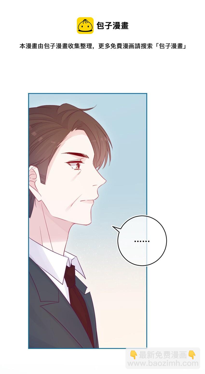 第25话 安全感-第25话