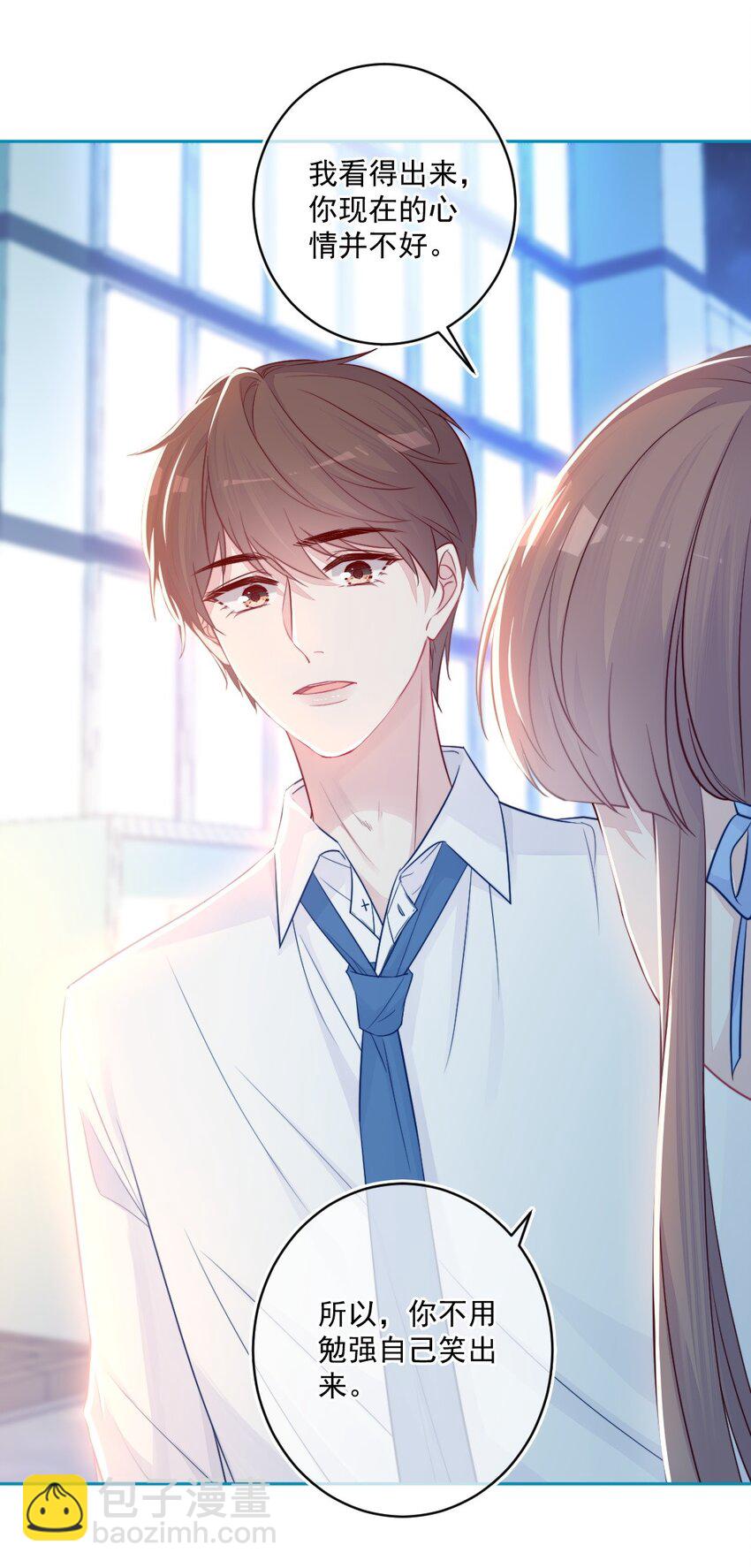 第25话 安全感-第25话