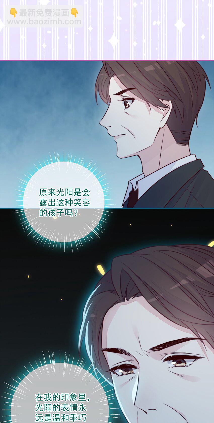 第25话 安全感-第25话