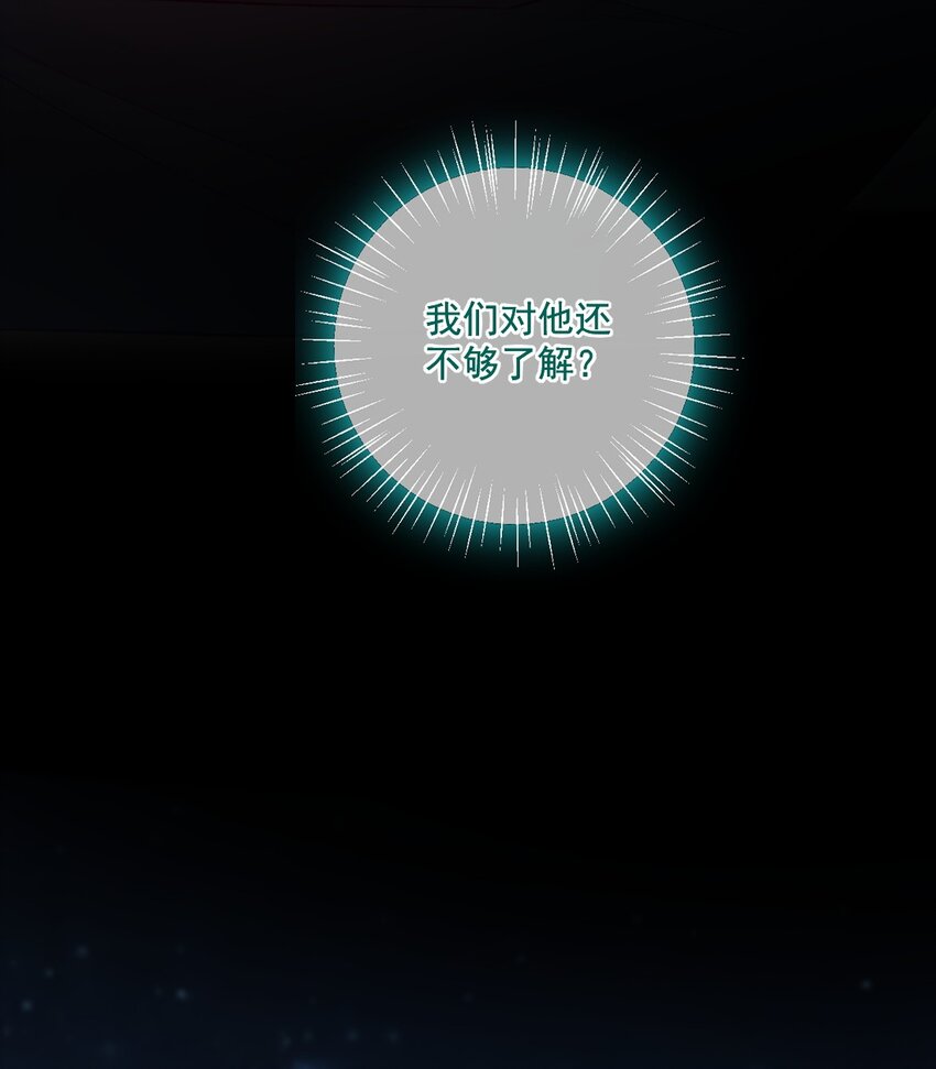 第25话 安全感-第25话