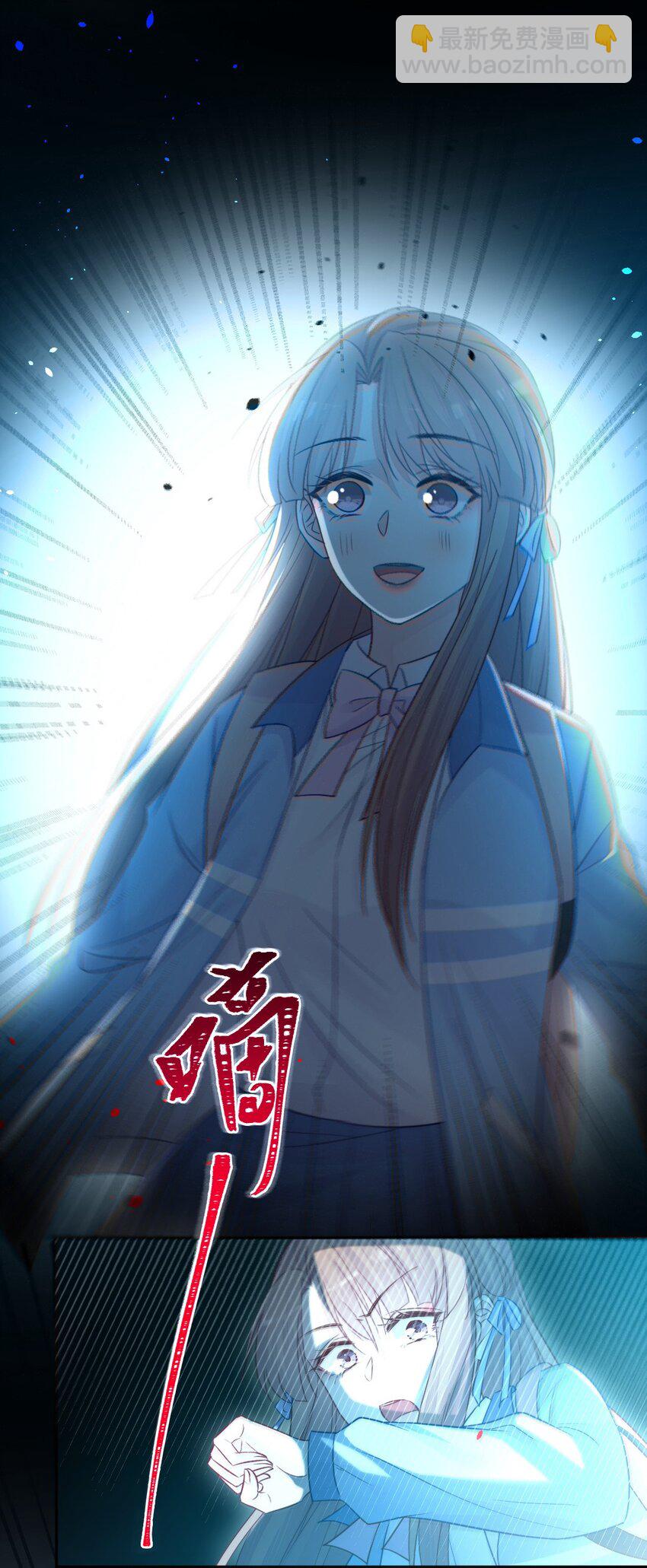 第25话 安全感-第25话