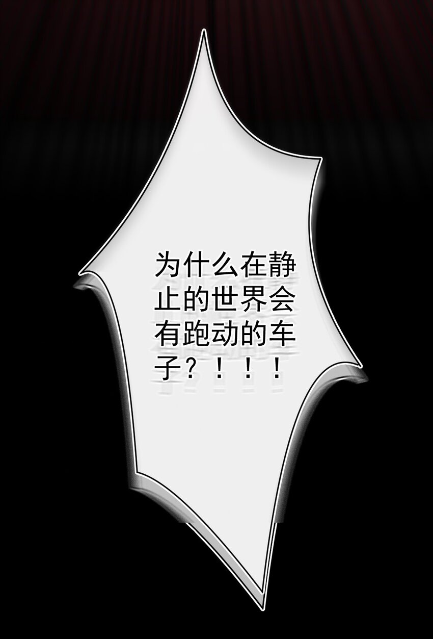 第25话 安全感-第25话