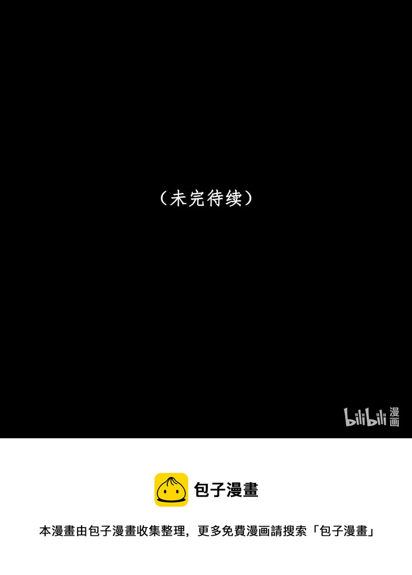 第25话 安全感-第25话