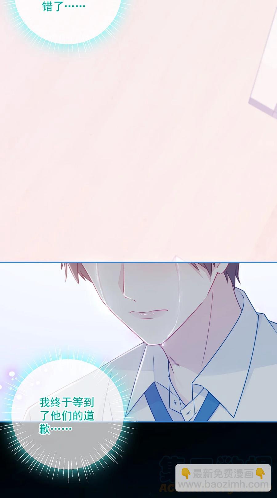 第27话 太好了-第27话