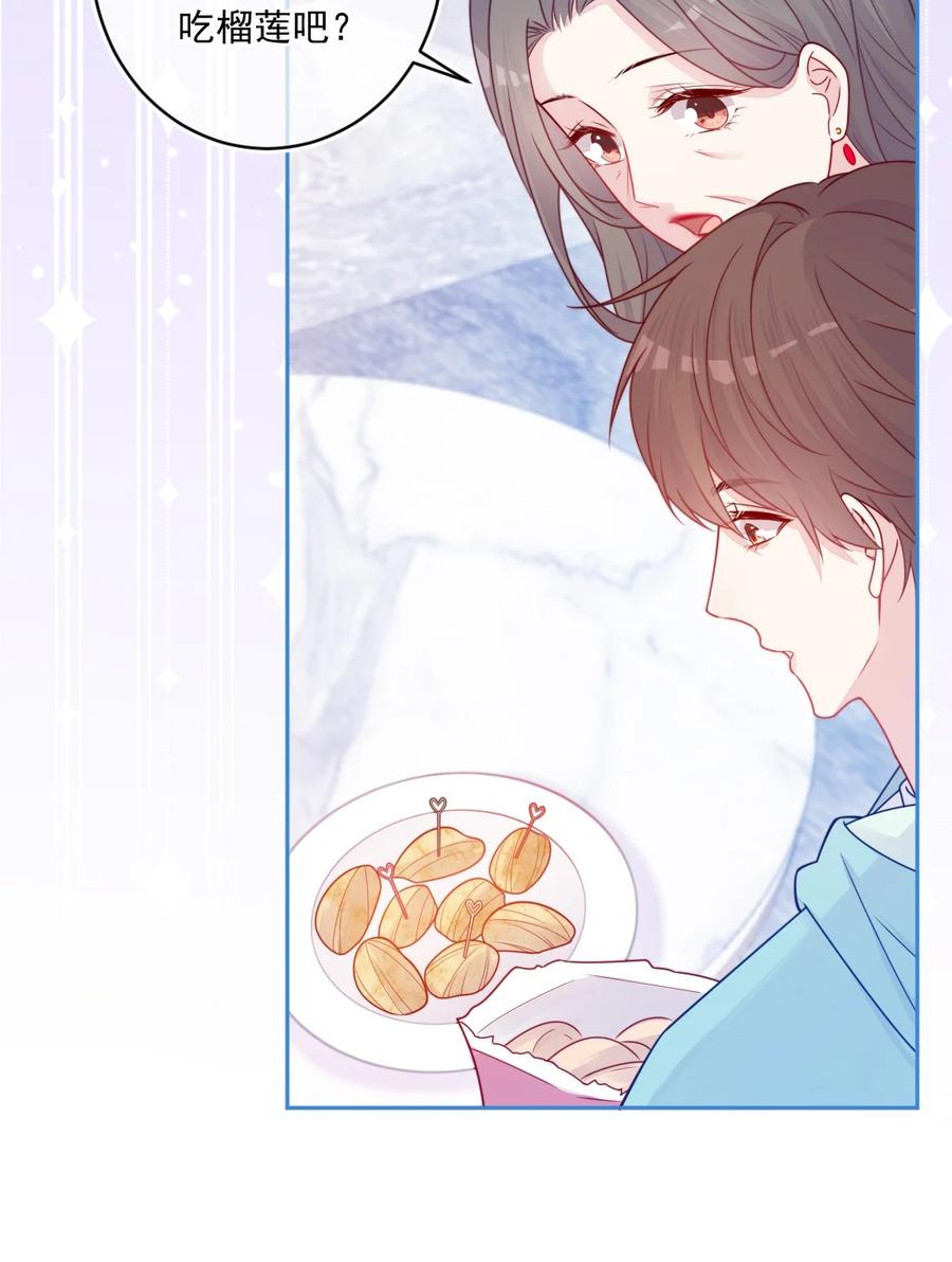 第27话 太好了-第27话