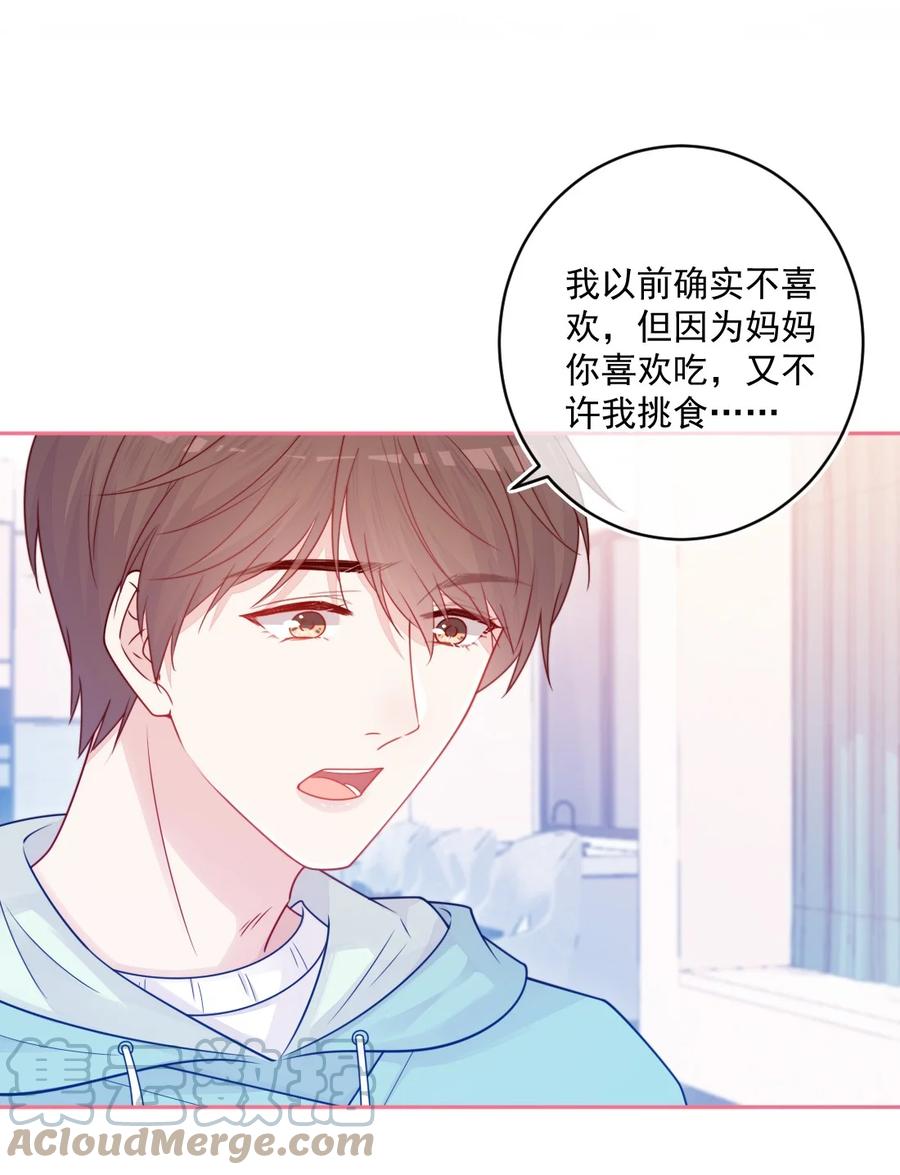 第27话 太好了-第27话