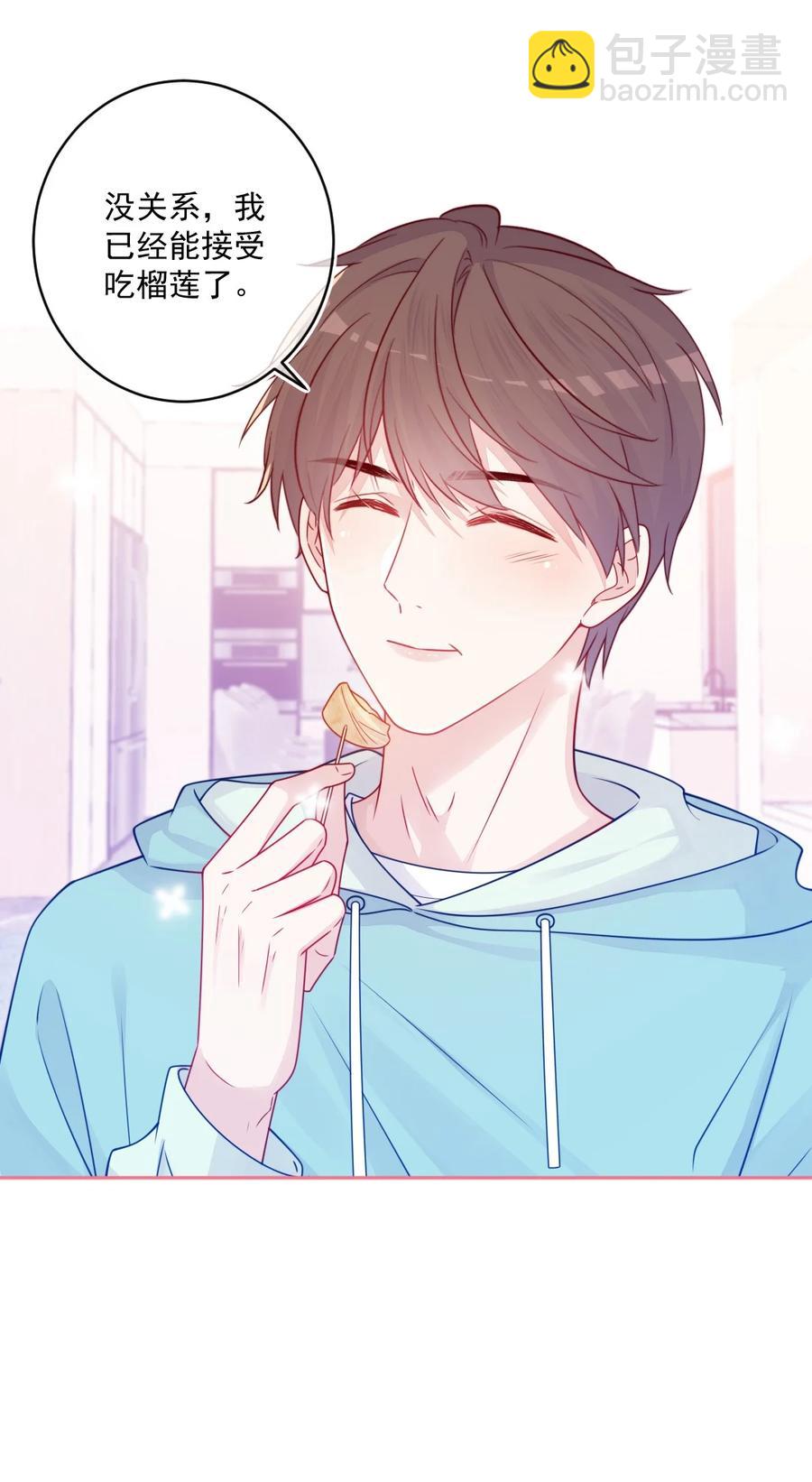 第27话 太好了-第27话