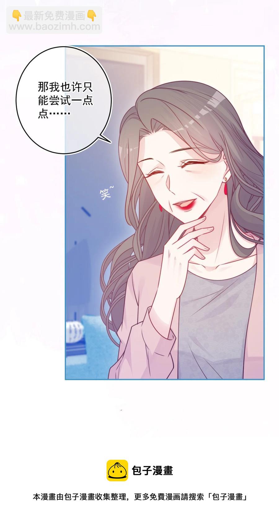 第27话 太好了-第27话