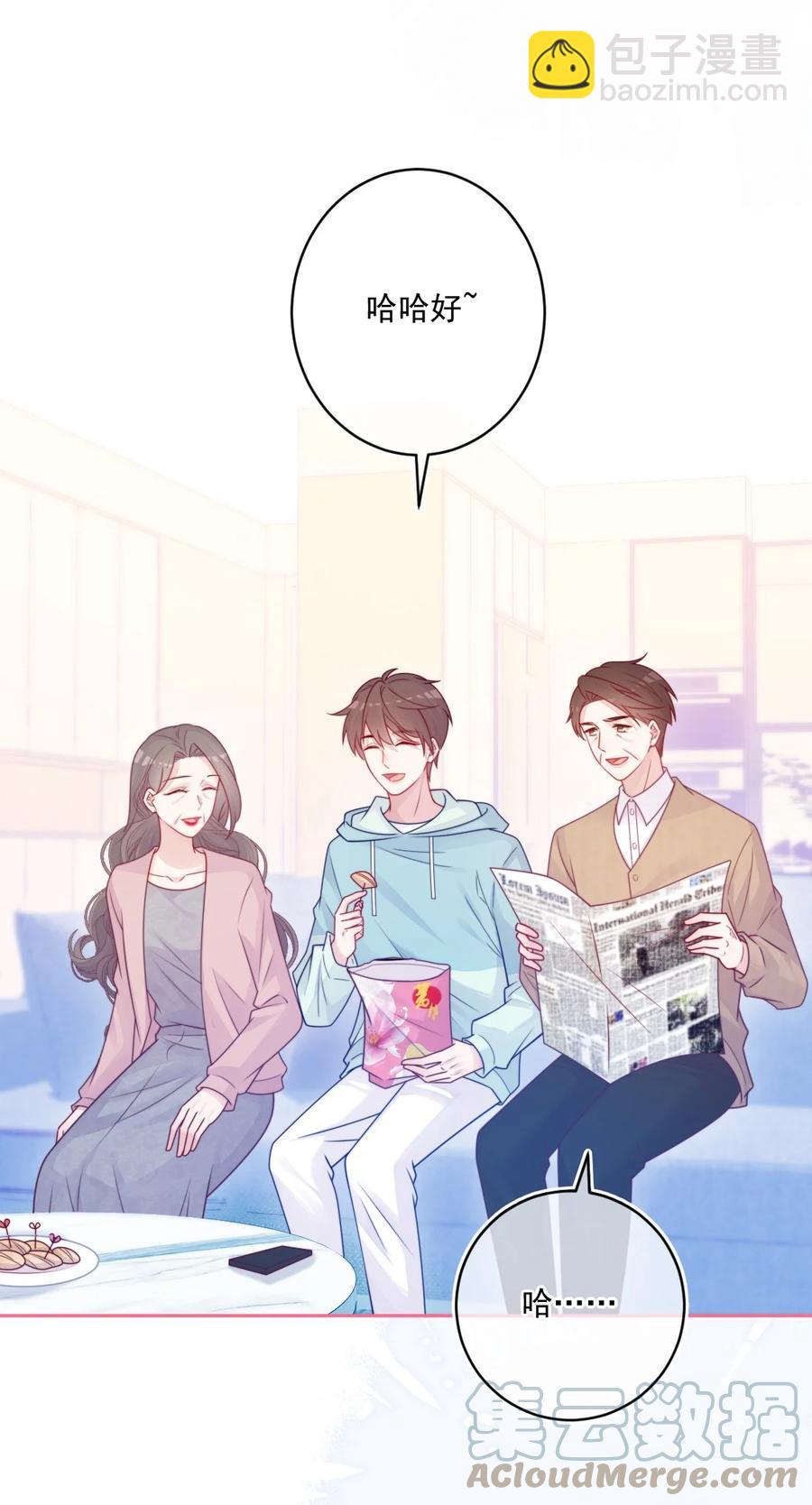 第27话 太好了-第27话