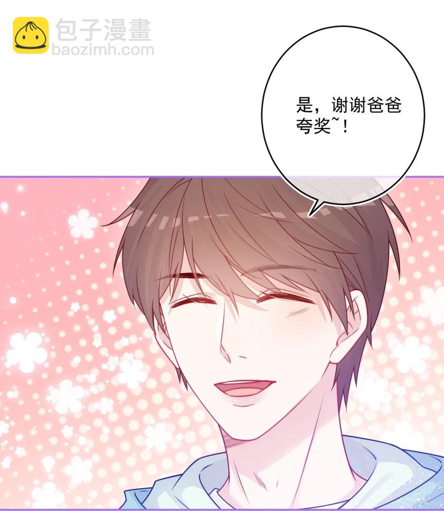 第27话 太好了-第27话