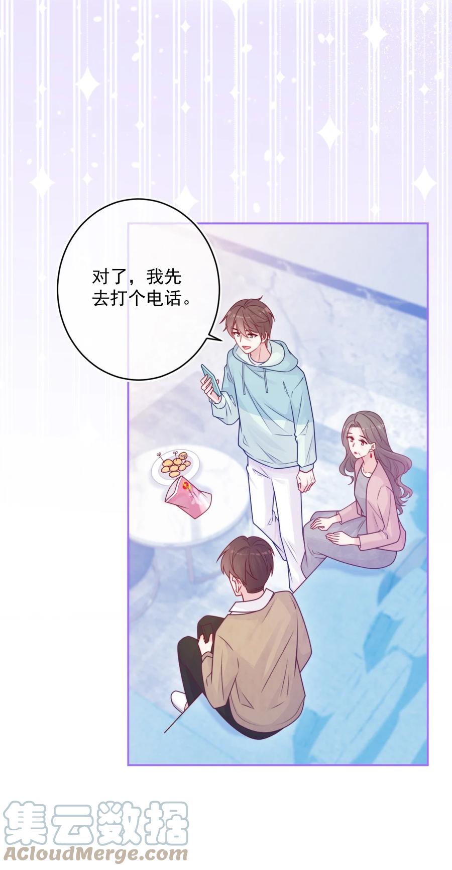 第27话 太好了-第27话