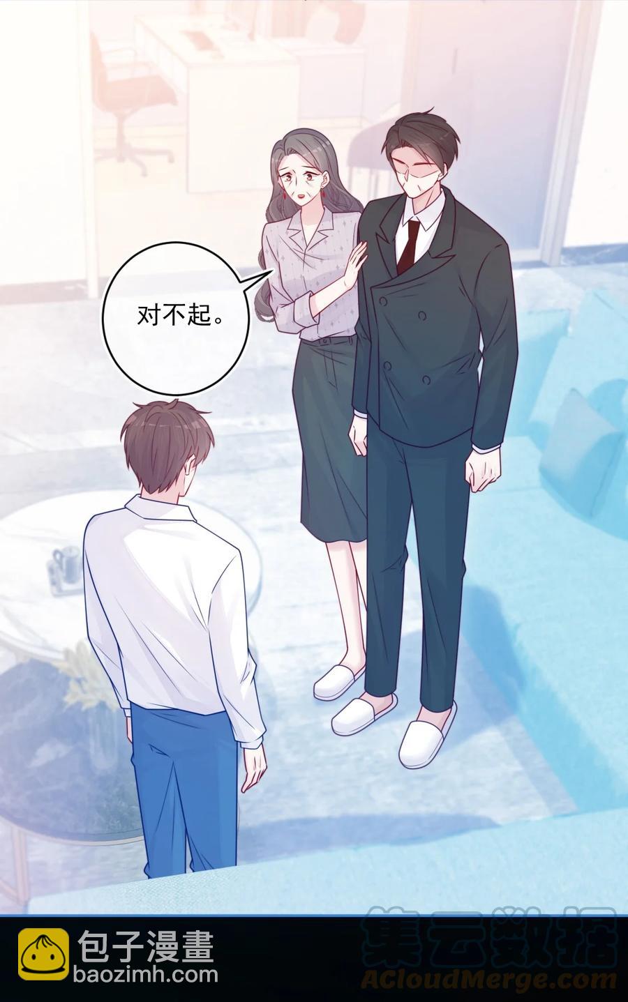 第27话 太好了-第27话