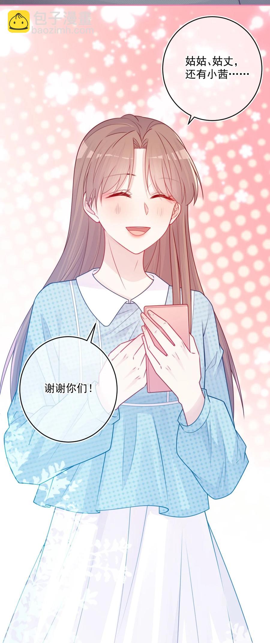 第27话 太好了-第27话