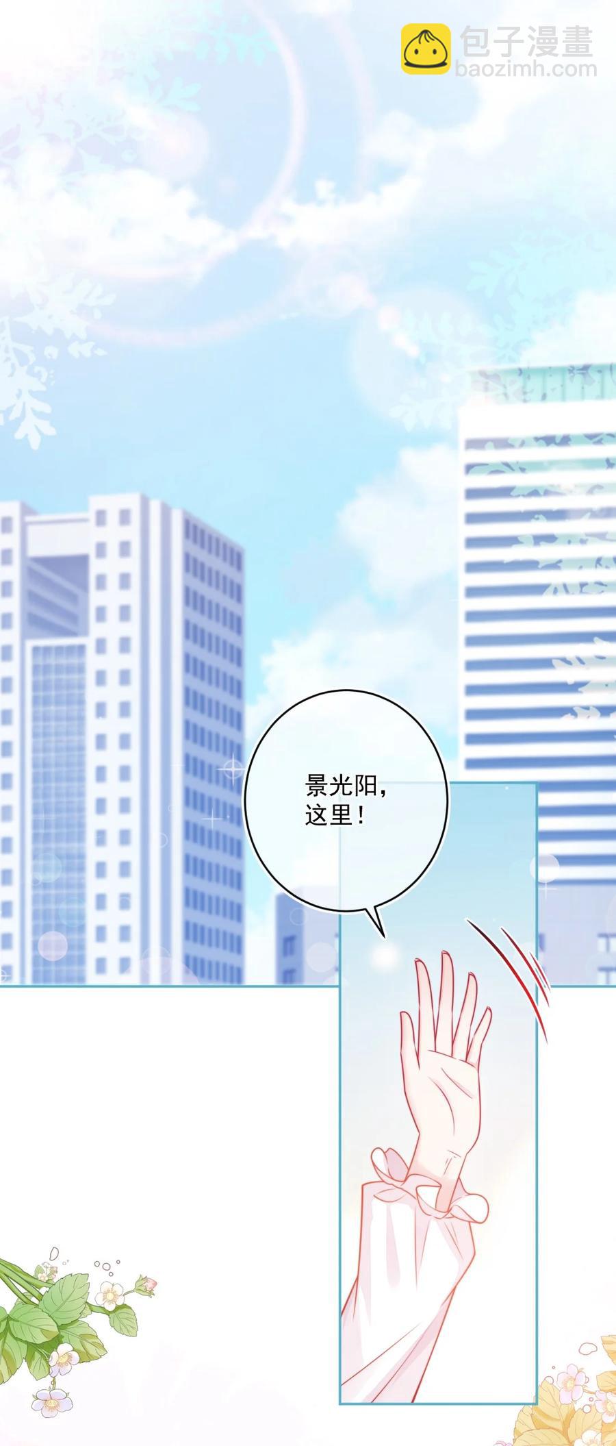 第27话 太好了-第27话