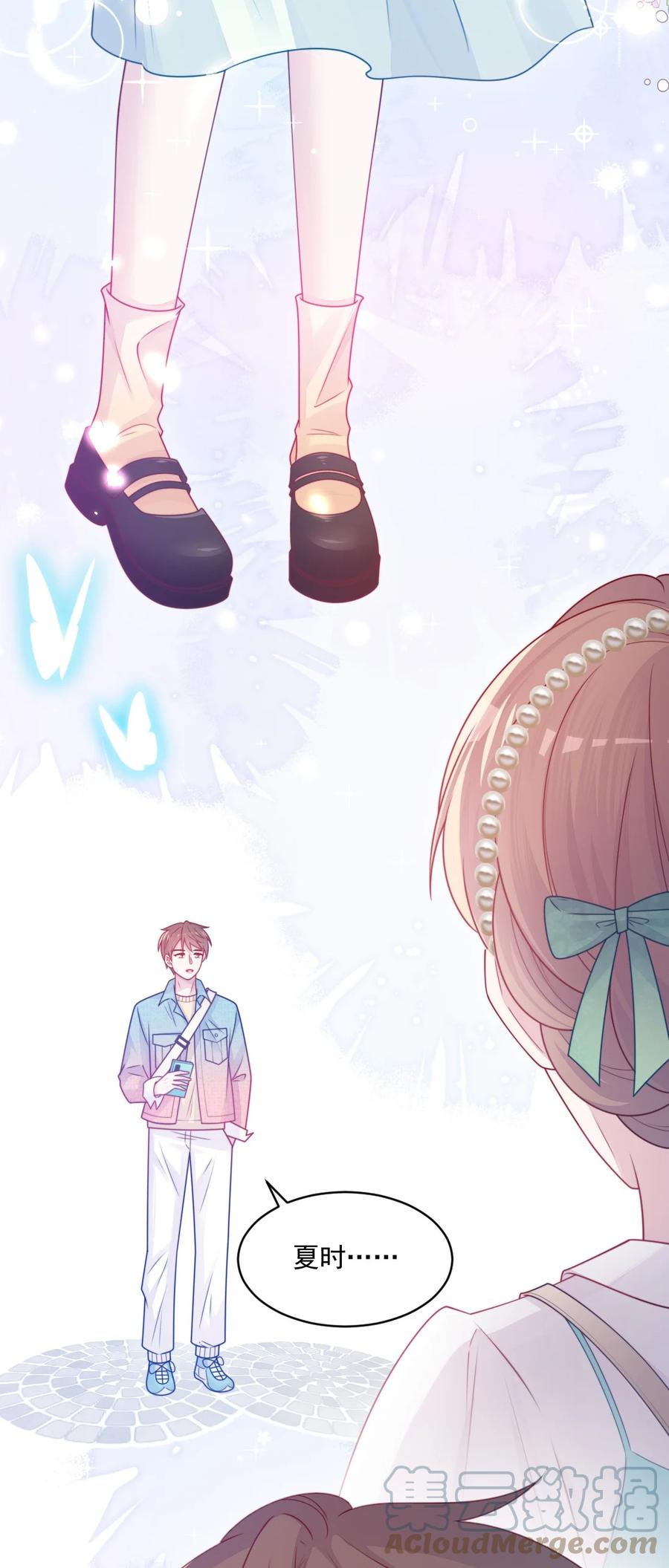 第27话 太好了-第27话