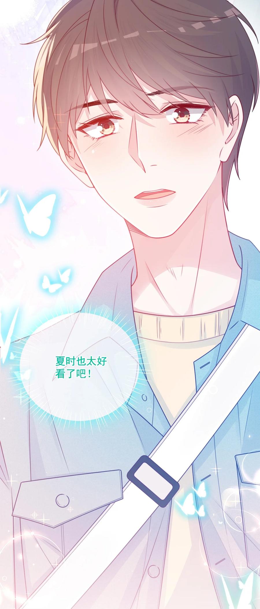 第27话 太好了-第27话