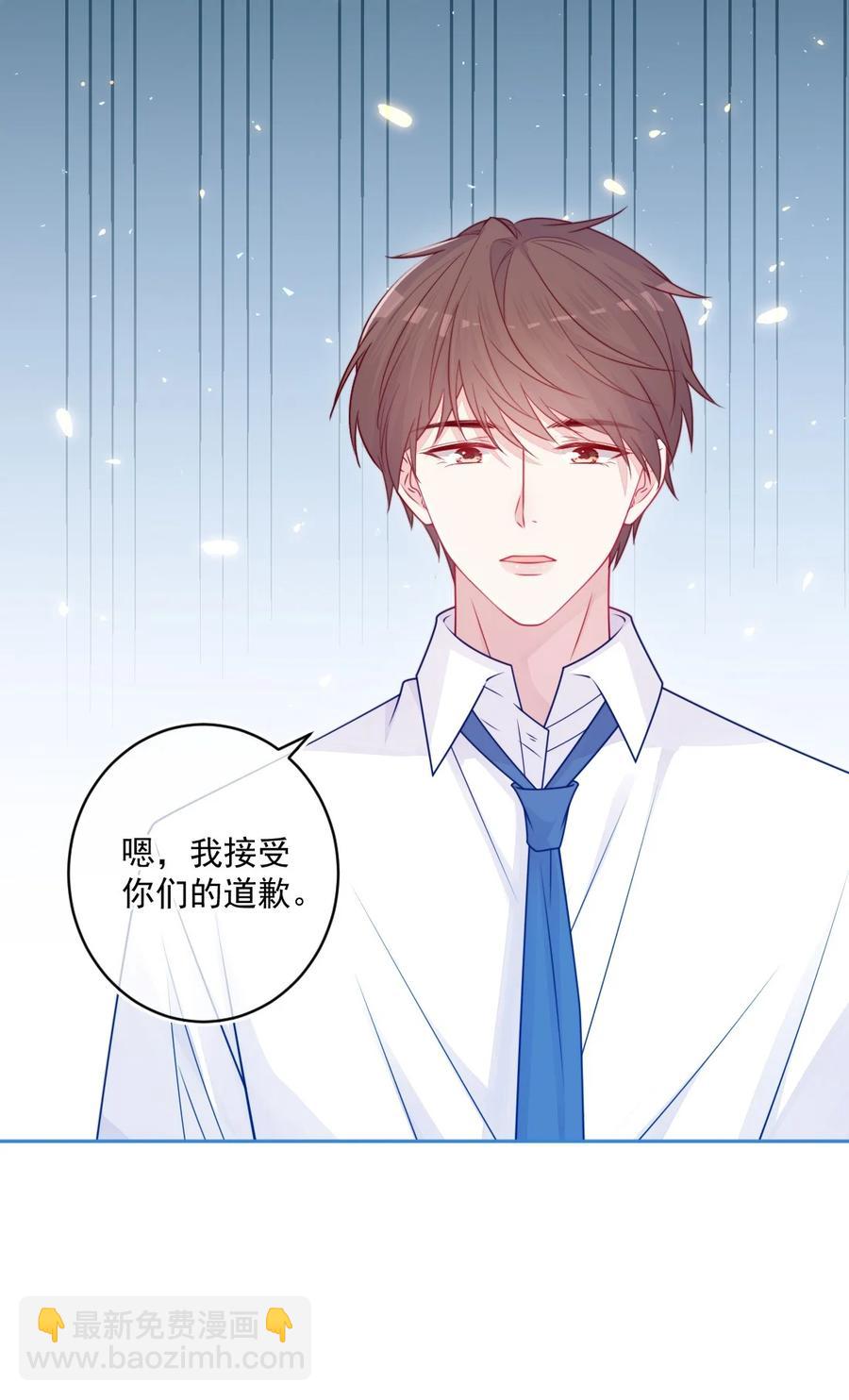 第27话 太好了-第27话